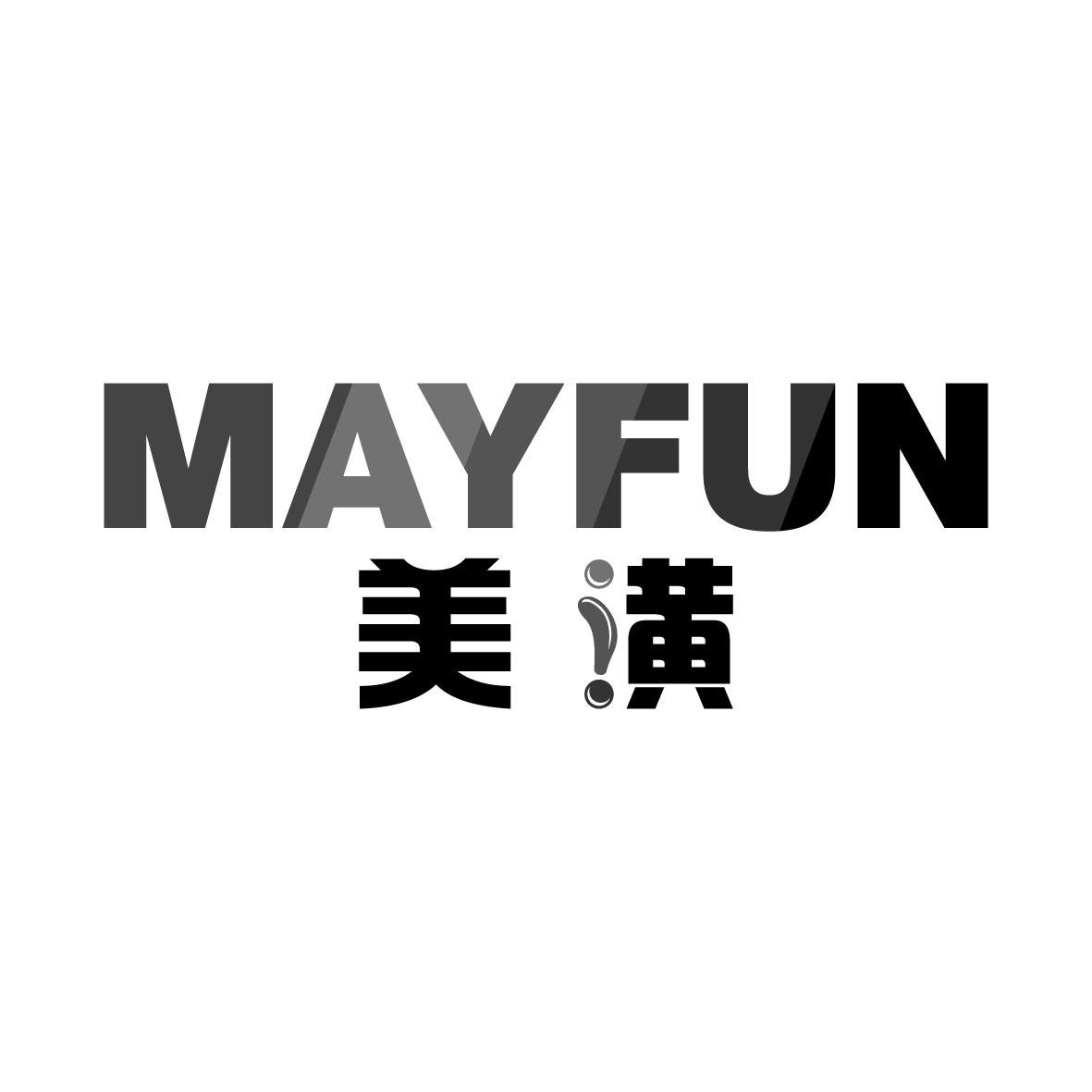 美潢 MAYFUN商标图片